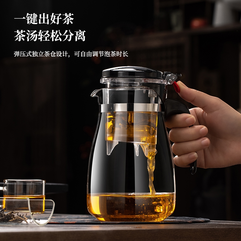 泡茶家用茶具茶水分离过滤杯2025新款办公室玻璃飘逸杯泡茶壶套装