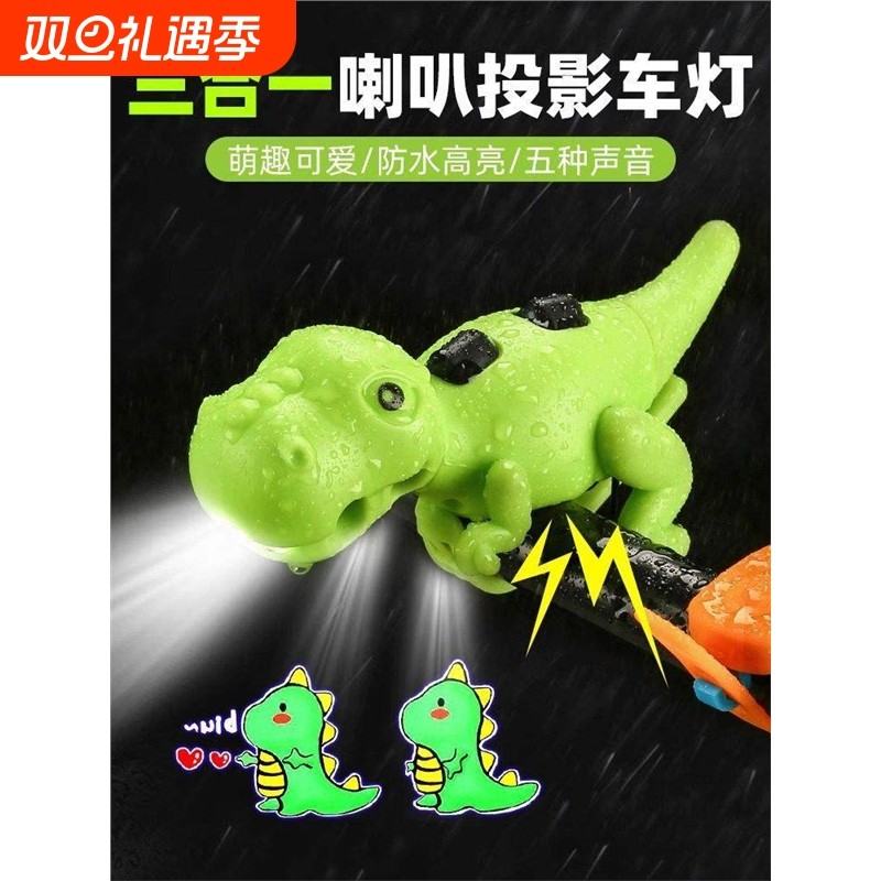 儿童自行车夜骑灯铃铛超响通用单车喇叭动态投影灯平衡车装饰配件