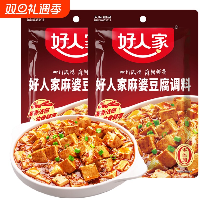 好人家麻婆豆腐调料80g