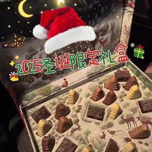 2025圣诞限定魔幻森林巧克力同款 可可脂饼干 礼盒249g精选甜蜜新款
