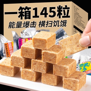 压缩饼干抗饿学生代餐食品小包装健身零食早餐饱腹粗粮多规格起
