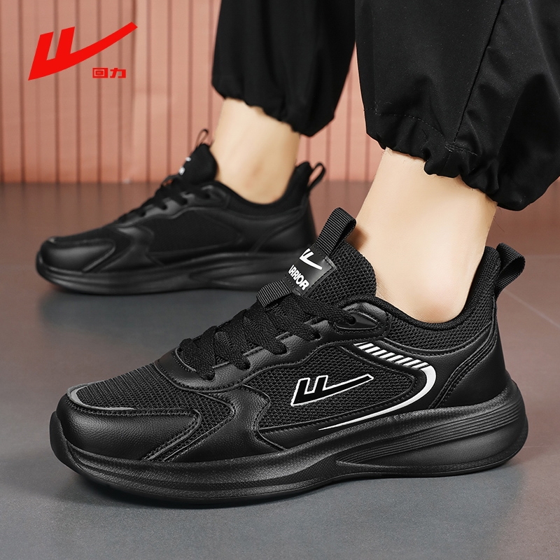 回力男鞋2025新款秋冬季运动鞋男款休闲百搭男士软底老爹鞋减震