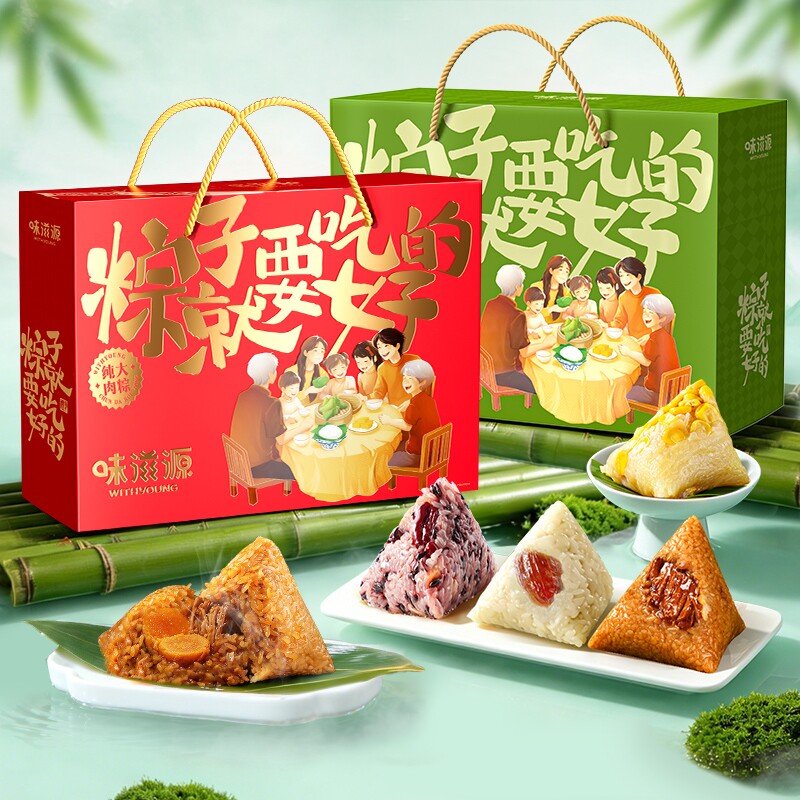 味滋源粽子礼盒端午节肉粽蜜枣粽叶新鲜粽子嘉兴风味甜粽早餐