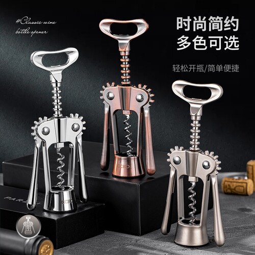 {卖点}