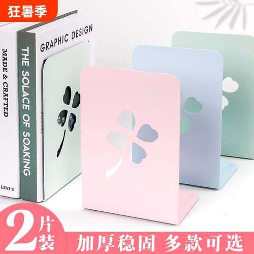 学得乐伸缩书立架|超8000次加购