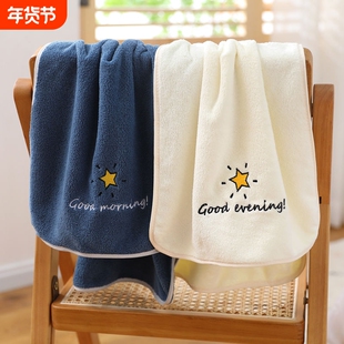 10条装毛巾珊瑚绒洗脸毛巾家用洗脸男女成人速干发巾洗澡情侣大号