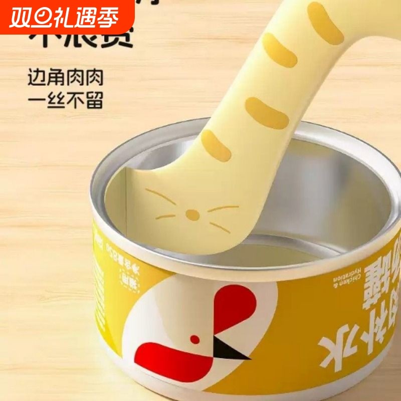 宠物猫罐头密封盖勺子狗狗猫咪猫爪开罐器挖勺神器封口保鲜硅胶盖