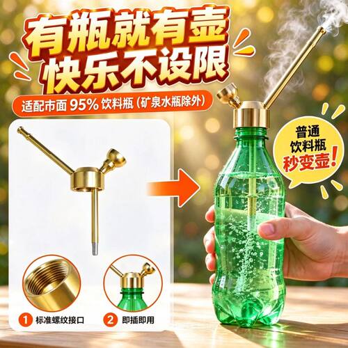新款烟壶通用烟嘴过滤烟斗