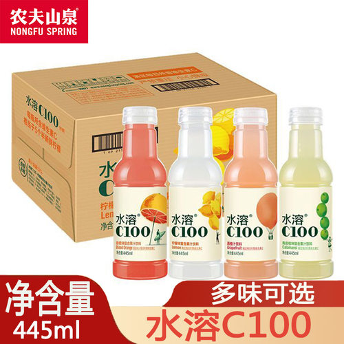 农夫山泉水溶C100445ml*12瓶柠檬西柚青皮血橙果味饮料果汁混合
