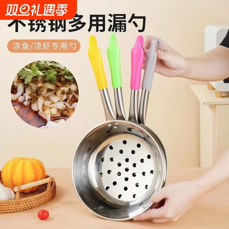不锈钢多功能漏勺特大孔