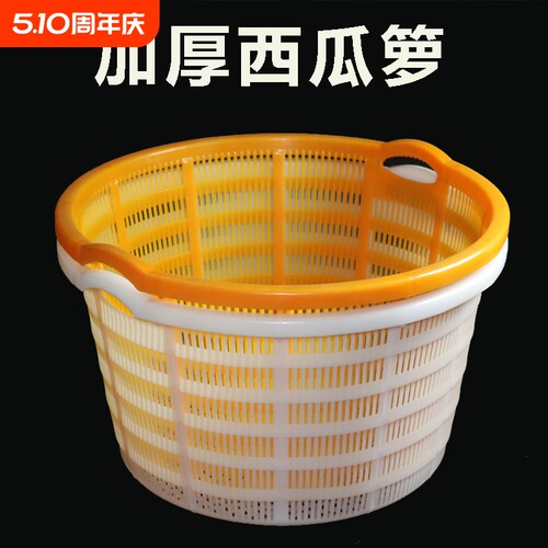西瓜筐养殖筐海鲜筐蔬菜种植养殖框