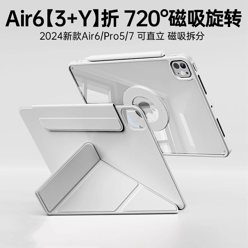 Authentic Taobao iPad Case: Unbeatable Value, Direct from China! - Product image 4