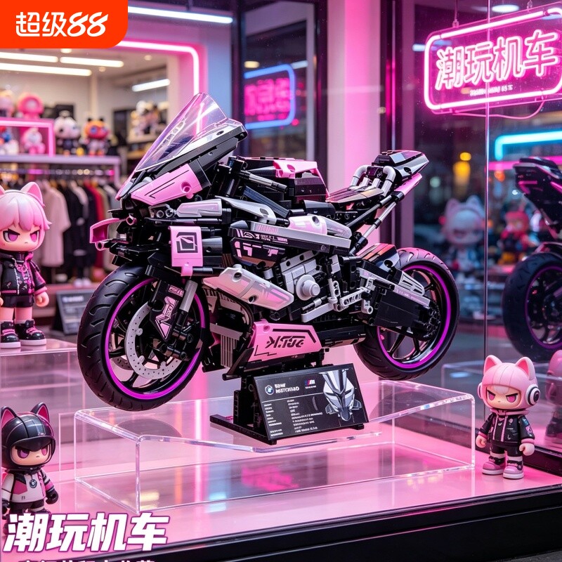 宝马摩托车M1000RR积木机械组高难度赛跑车拼装模型玩具男孩系列