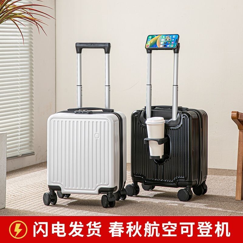 14寸大容量可登机行李箱图片