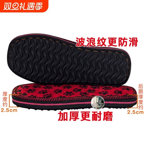 毛线鞋底橡胶防滑钩耐磨加厚拖鞋手工鞋底男女编织棉鞋保暖长毛绒