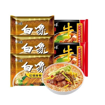 白象大骨面组合口味方便面