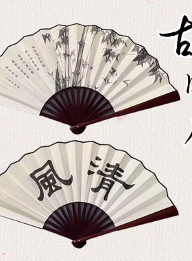扇子夏天凉快耐用折扇中国风折叠扇随身携带撕不烂舞蹈扇多规格