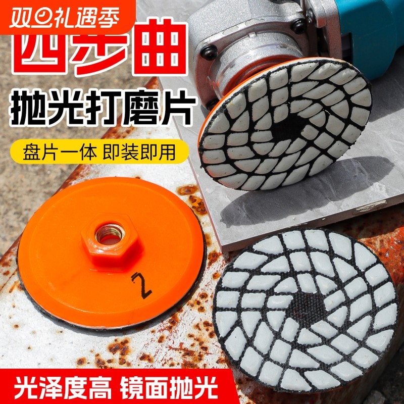 一体式打磨片瓷砖修边角磨机干抛片岩板大理石英石材磨边神器抛光