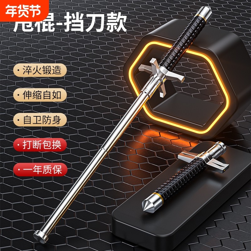 甩棍防身合法武器车载伸缩棍甩棒狗打棒防狼自卫三节收缩棍挡刀棍,运动/瑜伽/健身/球迷用品,三节甩棍/伸缩棍,淘宝优惠券,粉丝福利购,淘宝优惠卷