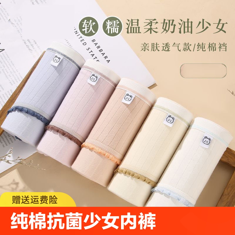 0.1亓 迪士尼洗脸巾1包50抽 O亓 社群免单