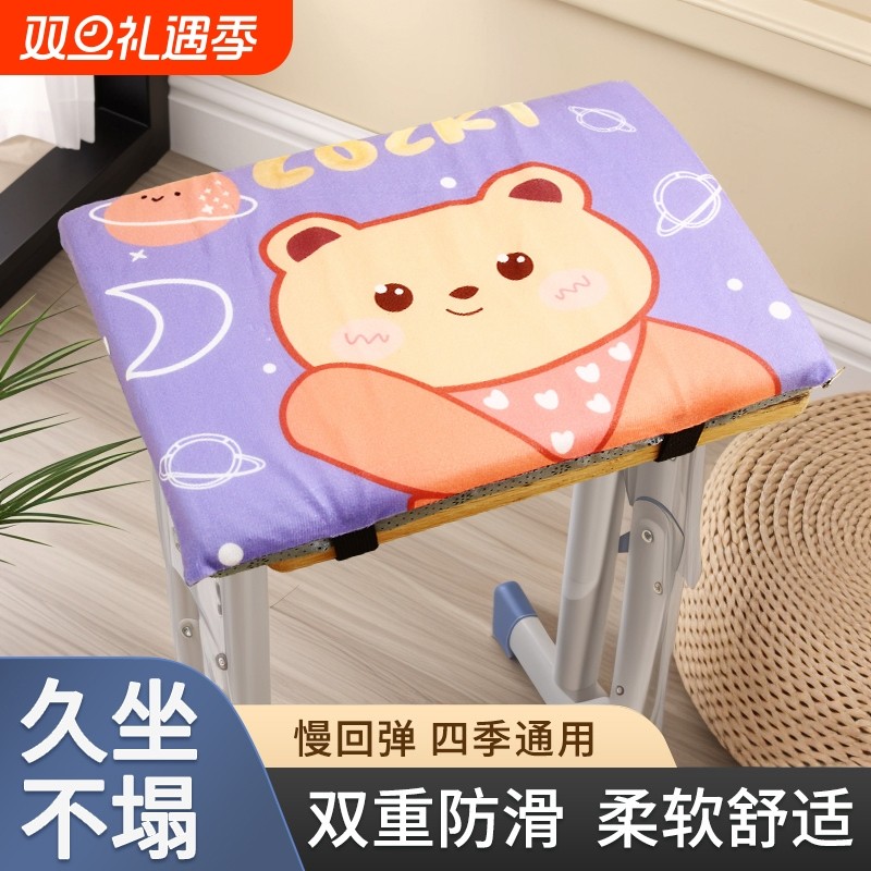 学生坐垫教室专用凳子椅子垫夏季久坐神器冰记忆棉座垫屁股垫海绵