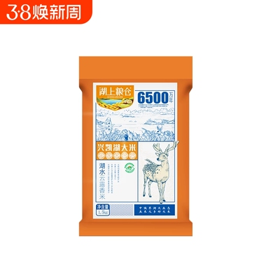 湖上粮仓兴凯湖云露香米3斤装/袋单规格真空装