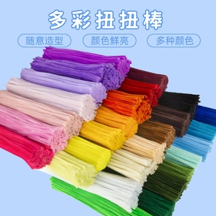 幼儿园开学益智亲子解压diy手工制作加密扭扭棒彩色毛根毛条礼物