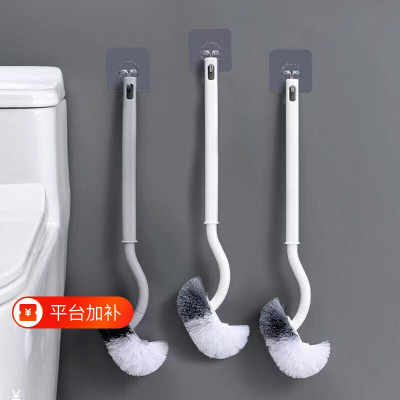 弯曲长柄软毛马桶刷无死角洁厕刷创意清洁一刷即净不伤釉面家用