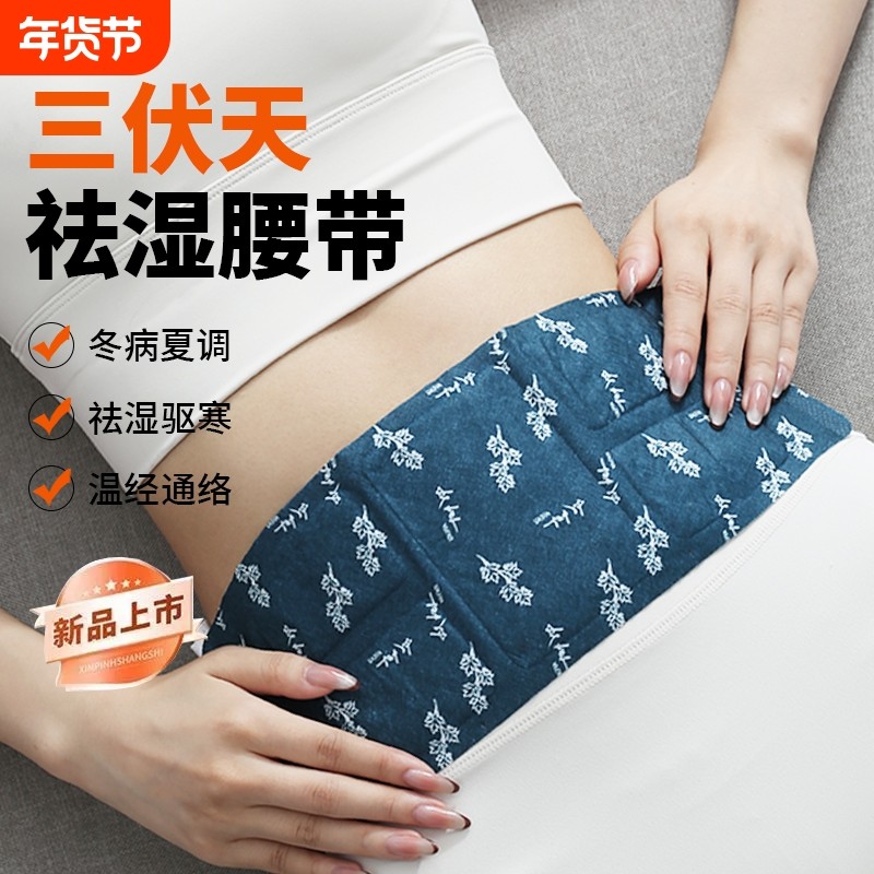 暖腰贴护腰贴热敷发热贴艾草暖腹贴腰疼痛暖贴热敷精油肩颈椎膝盖,保健用品,艾灸/艾草/艾条/艾制品,淘宝优惠券,粉丝福利购,淘宝优惠卷