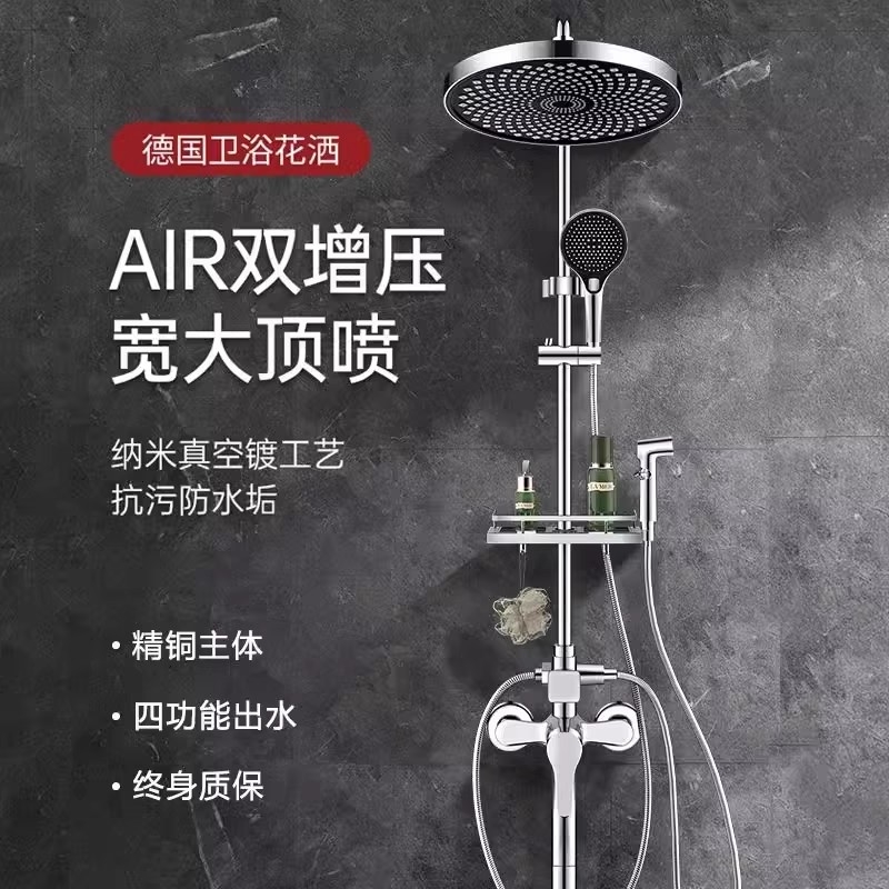 全铜增压花洒套装|超7000次加购