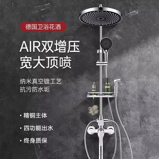 卫浴淋浴花洒套装 家用浴室沐浴浴晒喷头全铜增压淋浴器恒温冷热