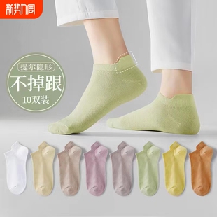 夏季 袜子女士短袜浅口船袜短筒运动防滑不掉跟提耳袜纯色短袜 薄款