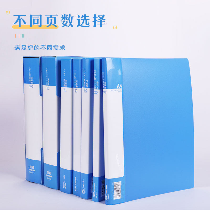 트루 컬러 A4 폴더 투명 삽입 정보 책 문구 시험지 수납 가방 파일 정리 사무용품 바인더 출산 수표 수납 책 스펙트럼 폴더 수상 컬렉션 책 뒤집기 분류 대용량