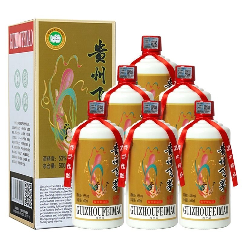 贵州飞茅海外版53度500ml酱香型纯粮食礼盒白酒酒业飞天精品酒