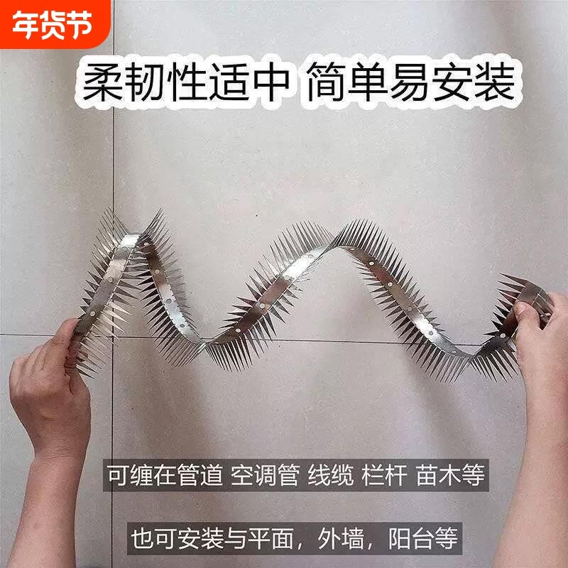 防鼠爬刺防老鼠爬水管刺钉空调天然气下水管道防老鼠神器铁丝网,五金/工具,护栏/隔离栏,淘宝优惠券,粉丝福利购,淘宝优惠卷