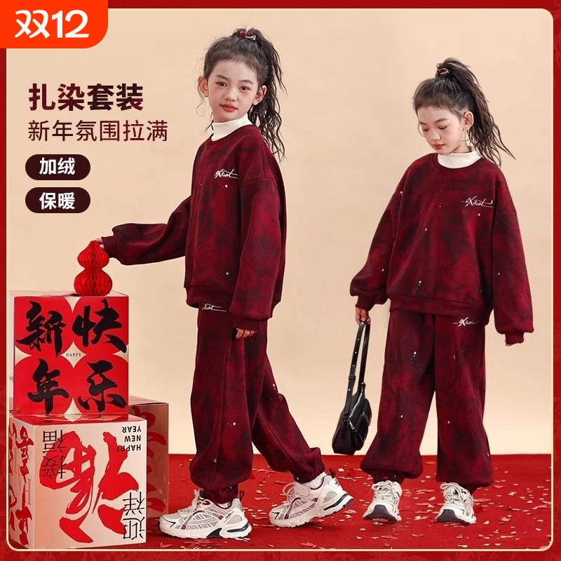 女童新年套装一体绒过年服2025冬新款洋气时髦卫衣两件套加绒A233