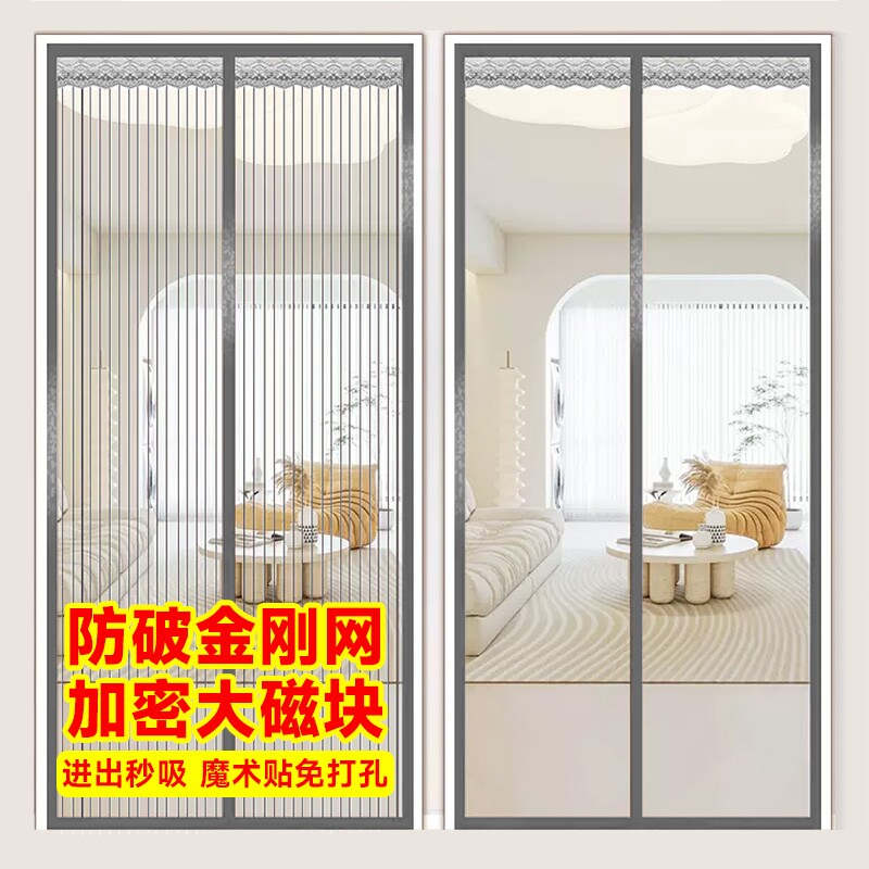 防蚊门帘2025新款夏季家用纱窗纱门隔断自粘磁吸磁铁魔术贴免打孔