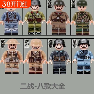兼容乐高小颗粒积木二战军事八路军德军美军苏军人仔战争益智玩具