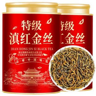 9A特级滇红金丝2025新茶凤庆古树滇红茶叶浓香型耐泡蜜香暖胃罐装