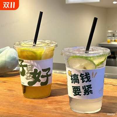 一次性暴打手打柠檬茶杯子带盖冷饮杯商用摆摊外卖透明奶茶饮品杯