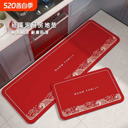 厨房地垫硅藻泥红色高级感耐脏免洗家用脚垫吸水防滑专用加厚地毯