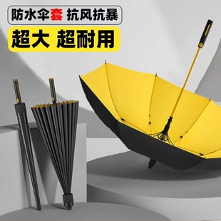 高尔夫大伞加固加厚玻纤伞骨黑胶涂层防晒抗风抗大雨