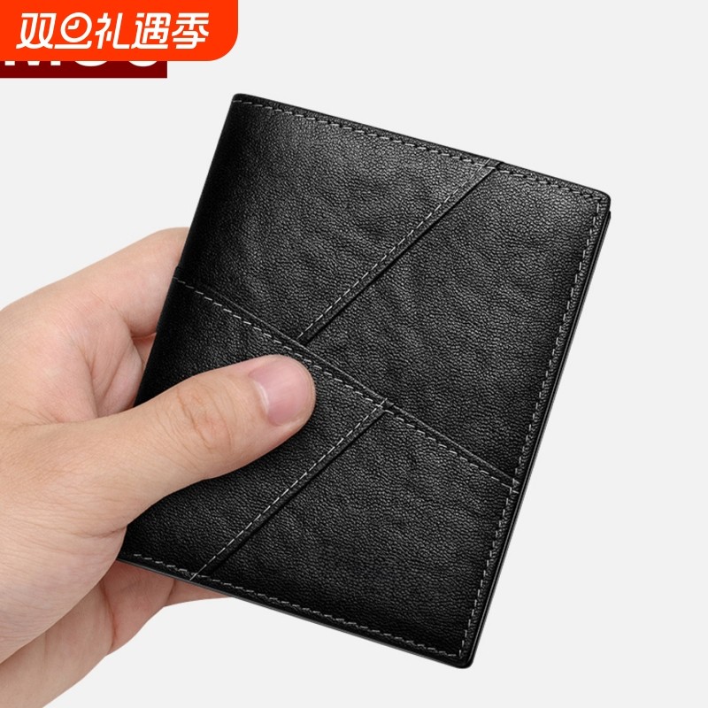 日系无印MUJ男士钱包短款钱夹轻奢高档多功能卡夹多卡位证件卡包