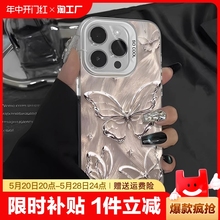 ins风蝴蝶适用小米14苹果15promax手机壳iphone1311xr8华为mate60p504030nova红米k荣耀9一加2保护套轻奢畅享