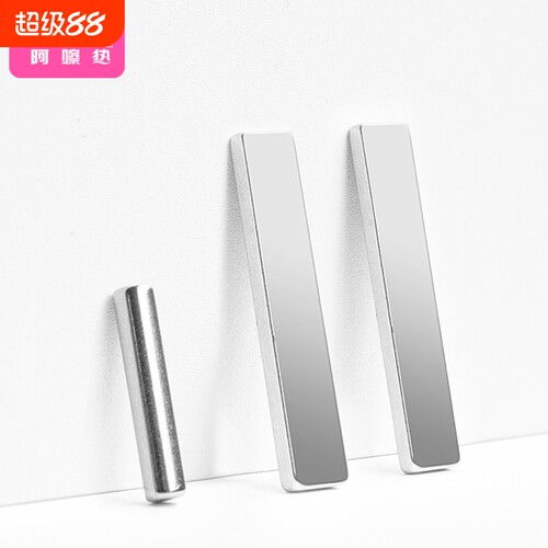 美甲磁铁A1pn700-易上手猫眼用磁吸花纹双头磁力磁铁指甲造型工