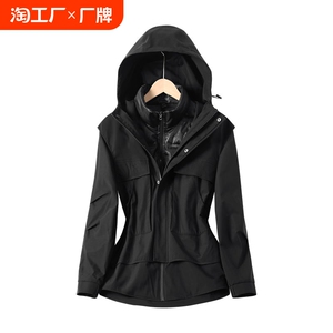 羽绒服男女羽绒内胆三合一户外可脱卸保暖外套御寒防风防水