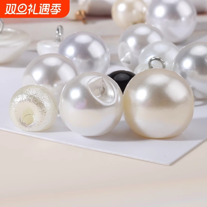 旗袍衬衫珍珠女小纽扣白色圆形diy配件毛衣开衫儿童扣子装饰衬衣