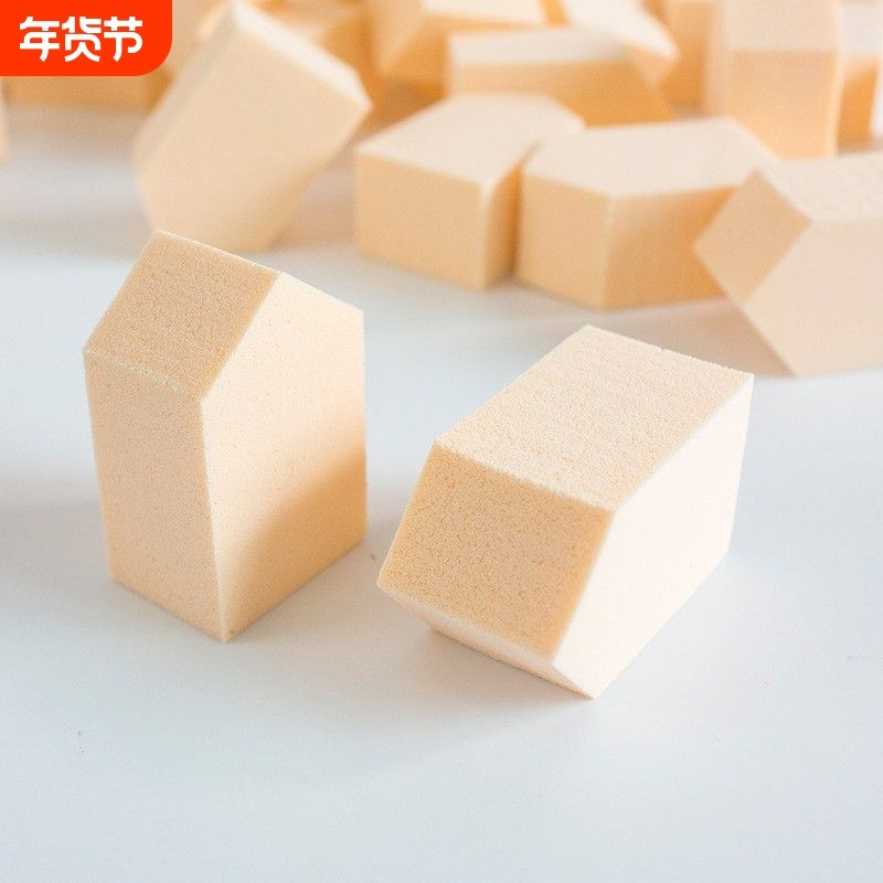 一次性乳胶化妆棉影楼专业化妆师推荐干湿粉扑海绵扑肤色房子形,彩妆/香水/美妆工具,美妆蛋/扑/海绵,淘宝优惠券,粉丝福利购,淘宝优惠卷