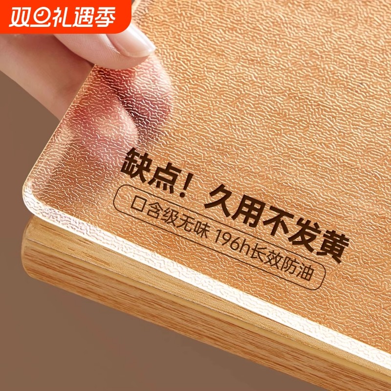 PVC透明桌布餐桌垫防水防油防烫塑料T茶几垫..厨房耐高温新款茶