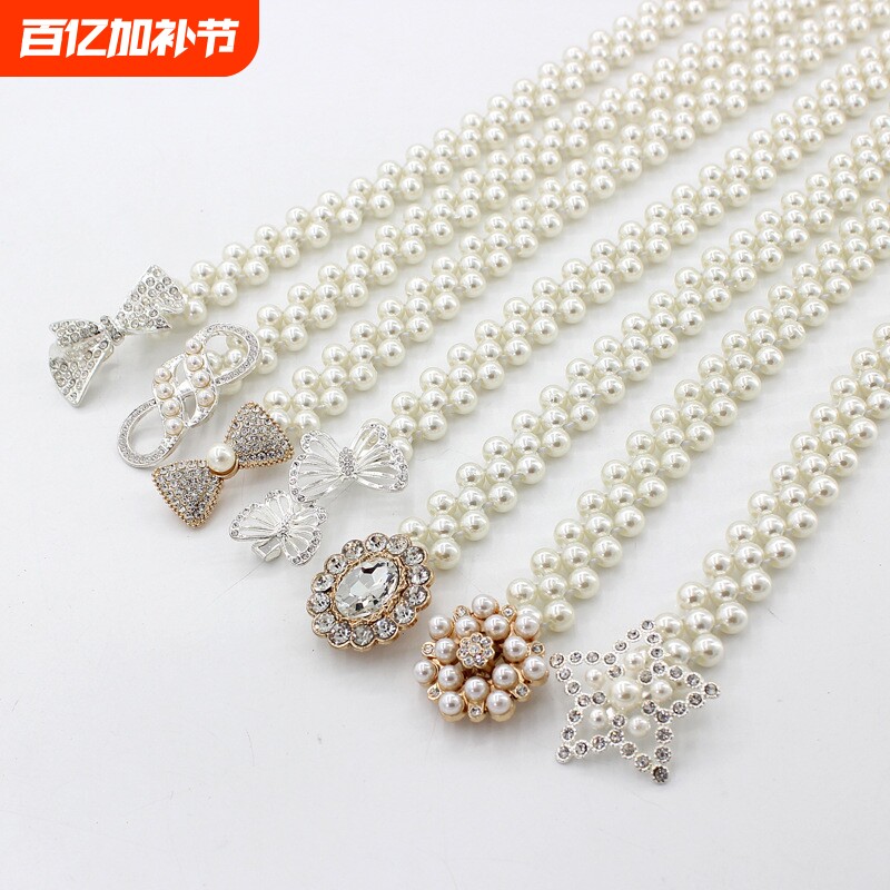 韩版女士水钻珍珠腰链时尚连衣裙装饰松紧腰带女甜美花朵弹力腰封